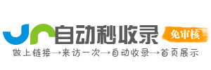 大桥街道投流吗,是软文发布平台,SEO优化,最新咨询信息,高质量友情链接,学习编程技术